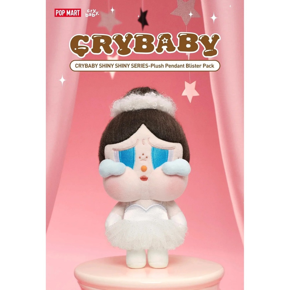 Pop Mart Crybaby Shiny Shiny Ballerina Plush Pendant Blister Pack Doll